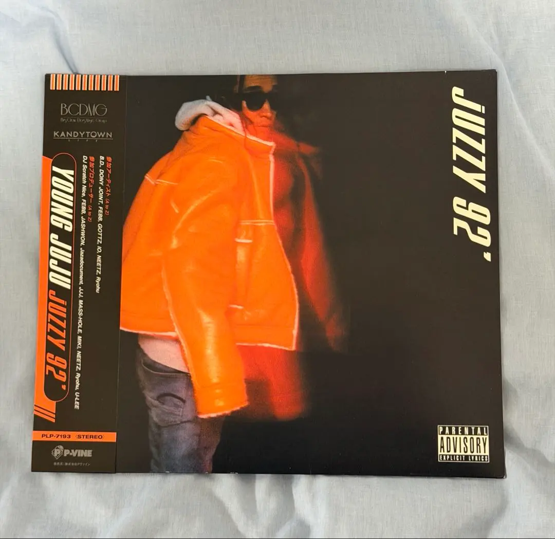 2026年最新】young juju レコードの人気アイテム - メルカリ