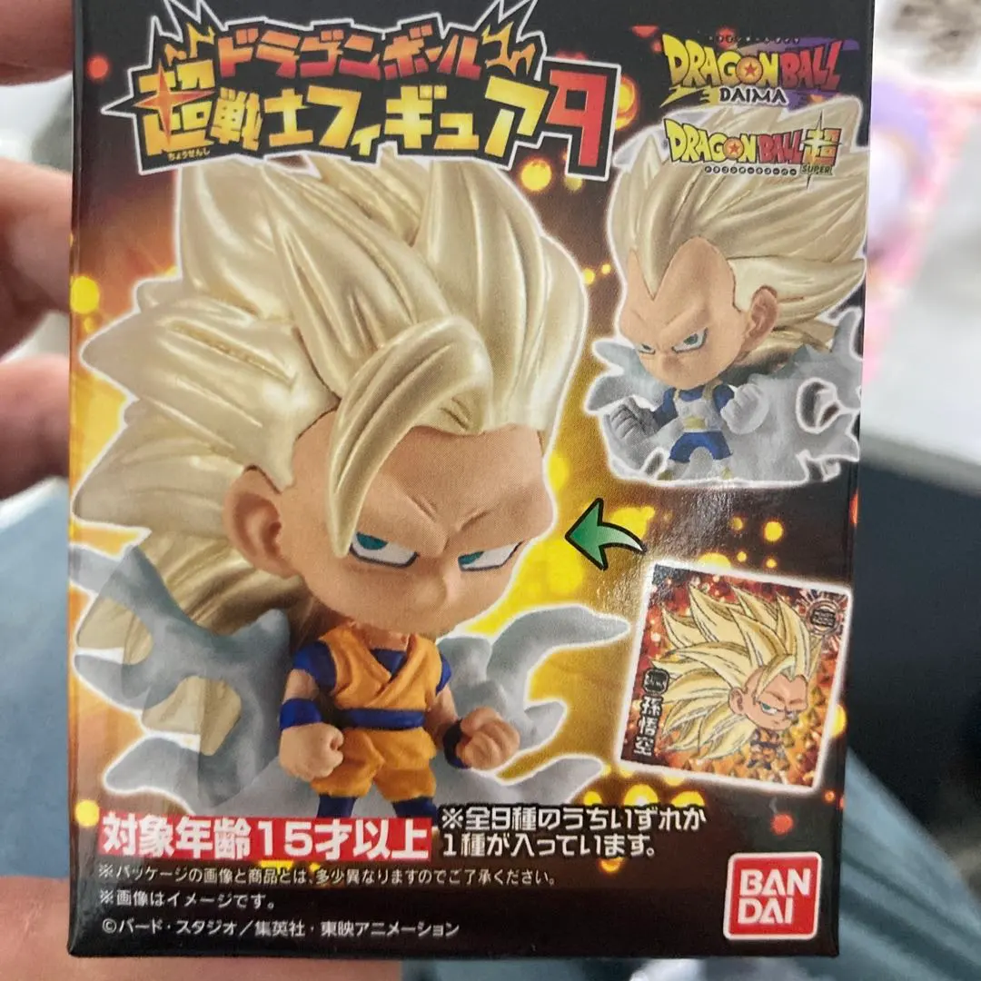 2026年最新】100体限定 ゴジータの人気アイテム - メルカリ