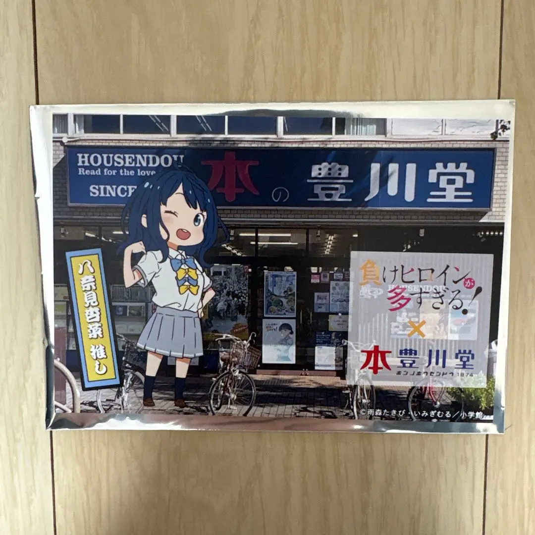 2026年最新】豊川堂の人気アイテム - メルカリ