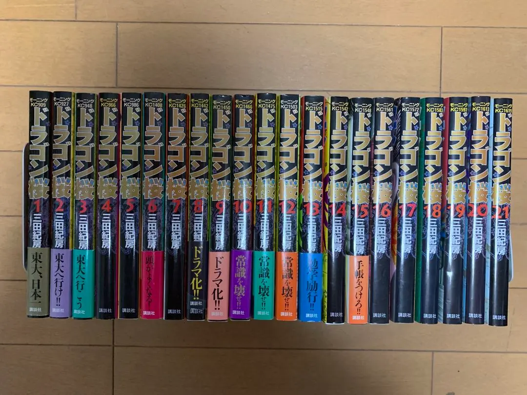 2026年最新】ドラゴン桜 全21巻完結セットの人気アイテム - メルカリ