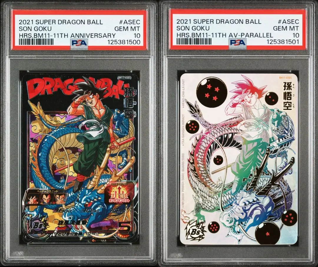 2026年最新】パラバイ psa10の人気アイテム - メルカリ