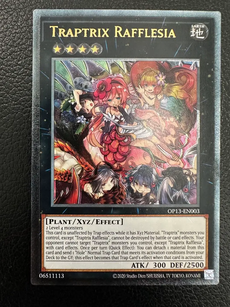 2026年最新】フレシアの蟲惑魔 レリーフの人気アイテム - メルカリ