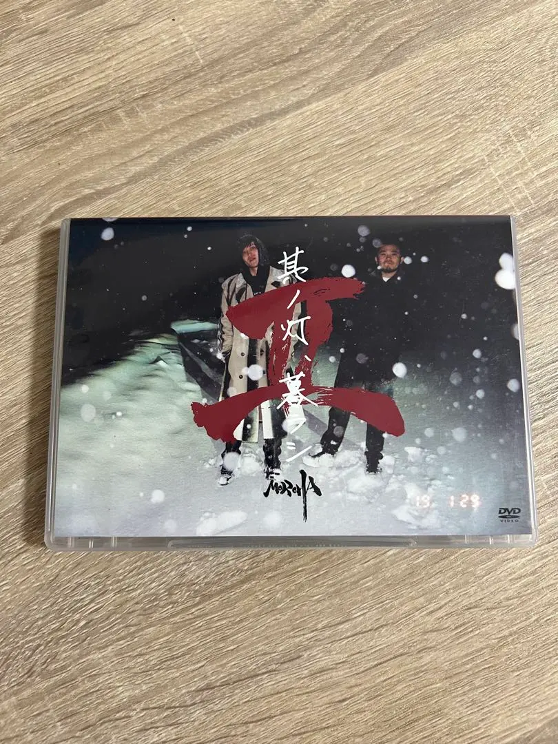 2026年最新】moroha dvdの人気アイテム - メルカリ