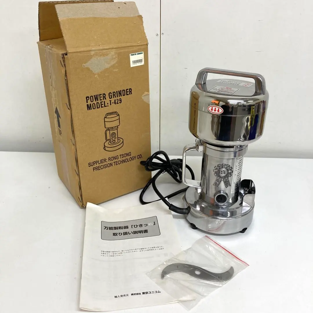 2026年最新】ひきっ粉の人気アイテム - メルカリ