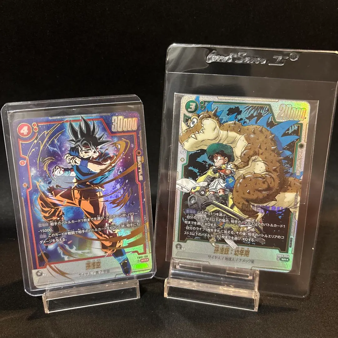 2026年最新】アルバト 悟飯の人気アイテム - メルカリ