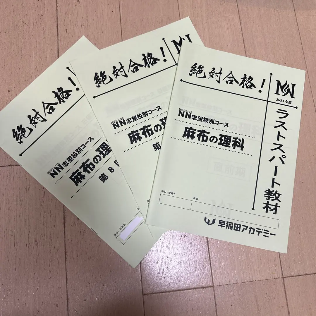 2026年最新】nn麻布の人気アイテム - メルカリ
