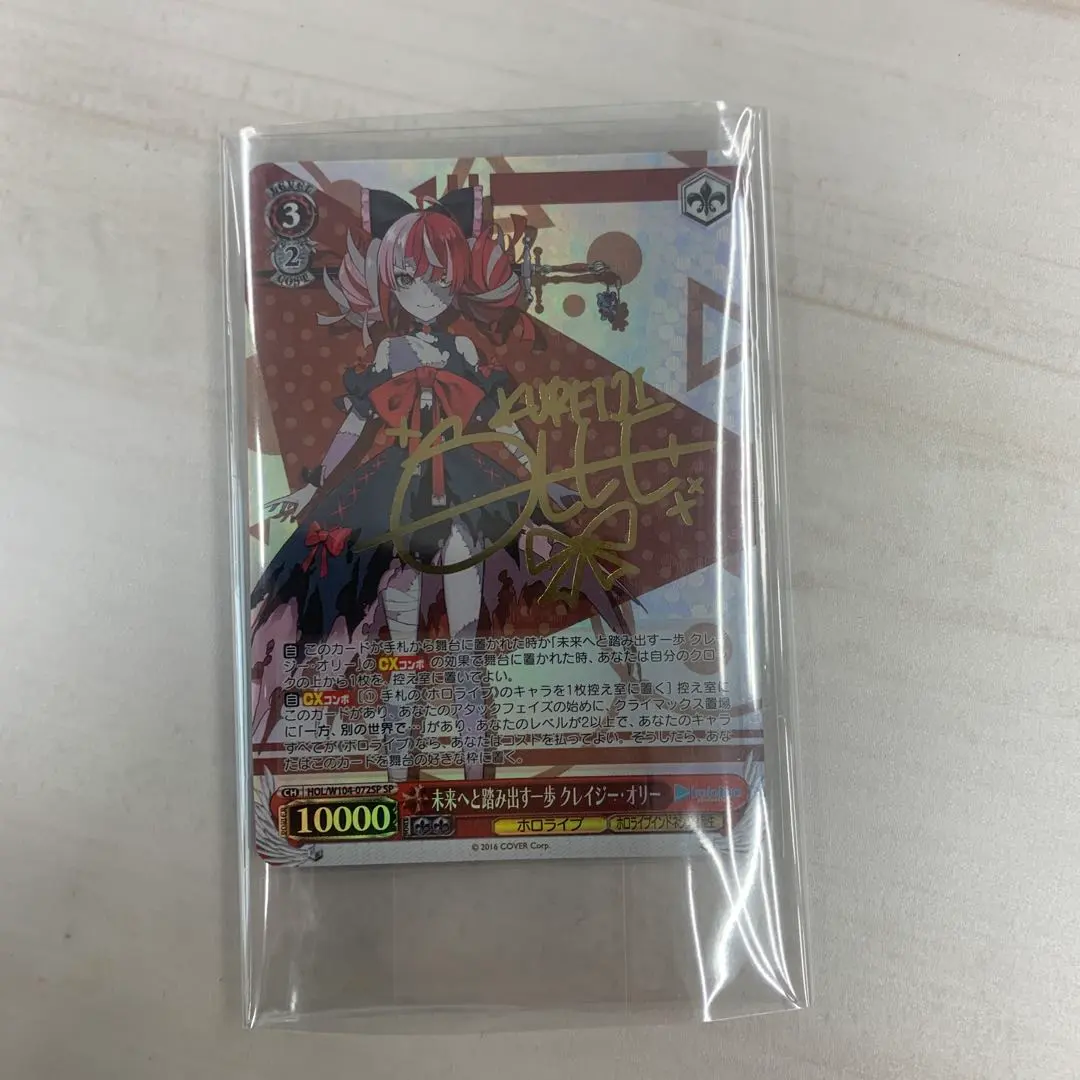 2026年最新】クレイジーオリー サインの人気アイテム - メルカリ