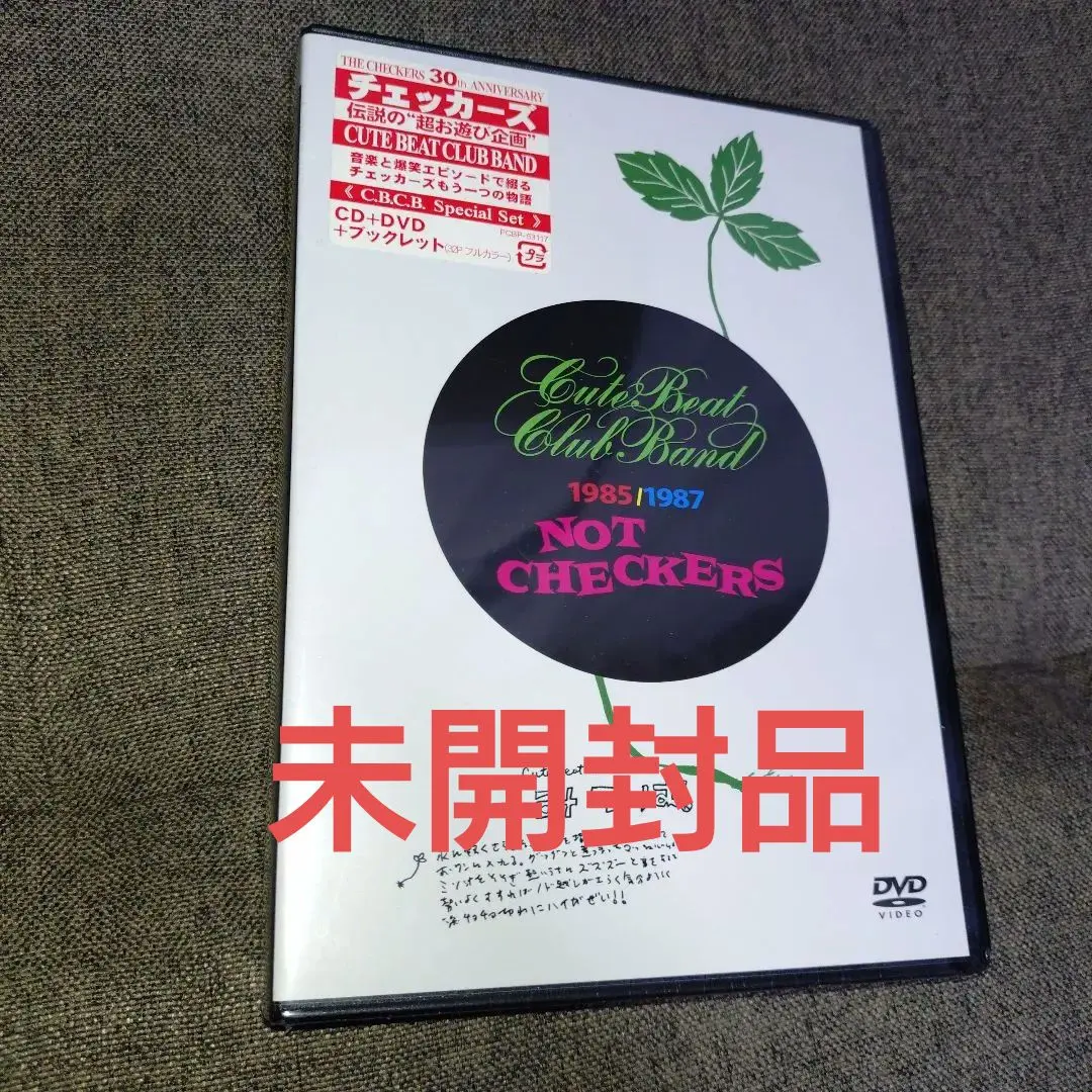 2026年最新】キュートビートクラブバンドの人気アイテム - メルカリ