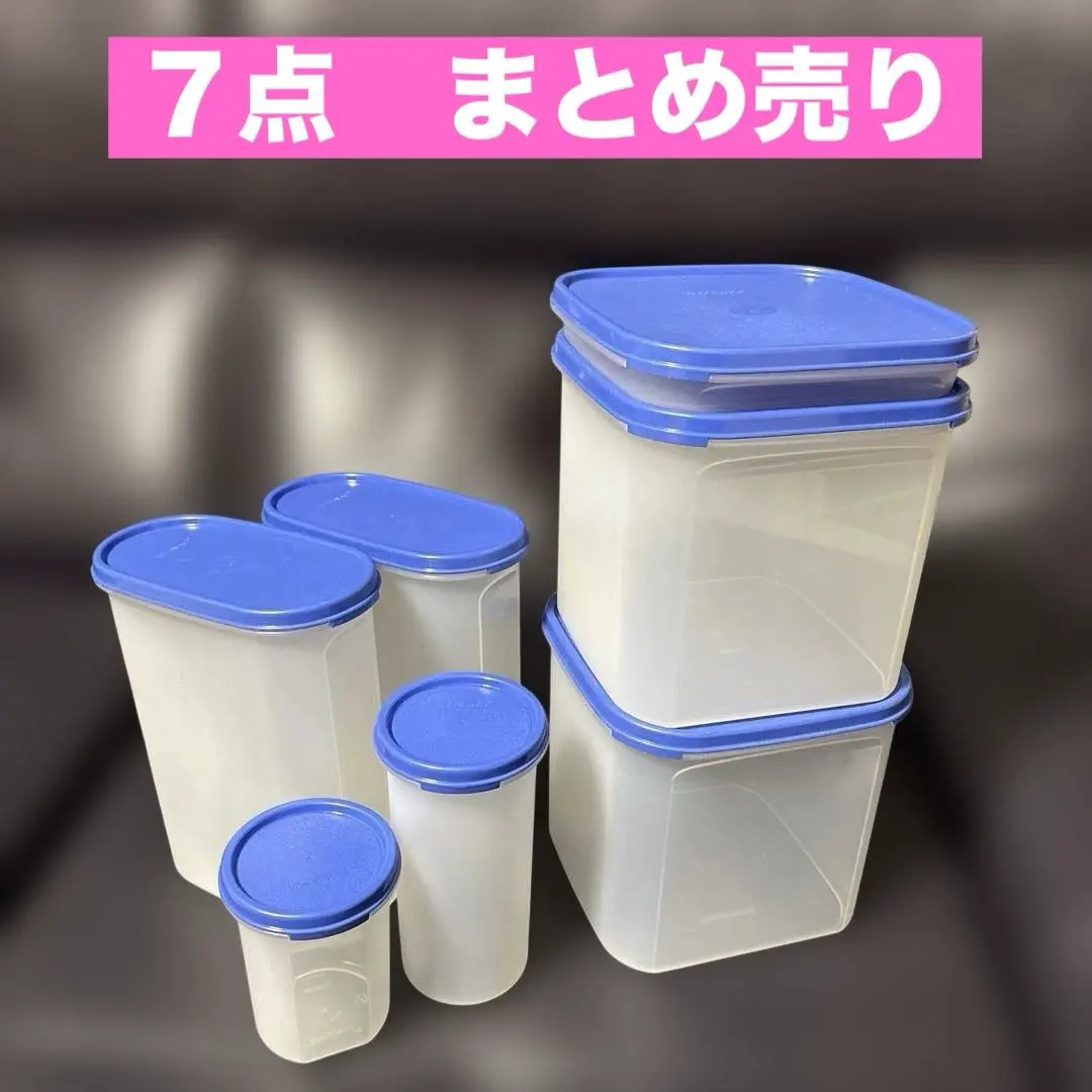 2026年最新】タッパーウェアMMシリーズの人気アイテム - メルカリ