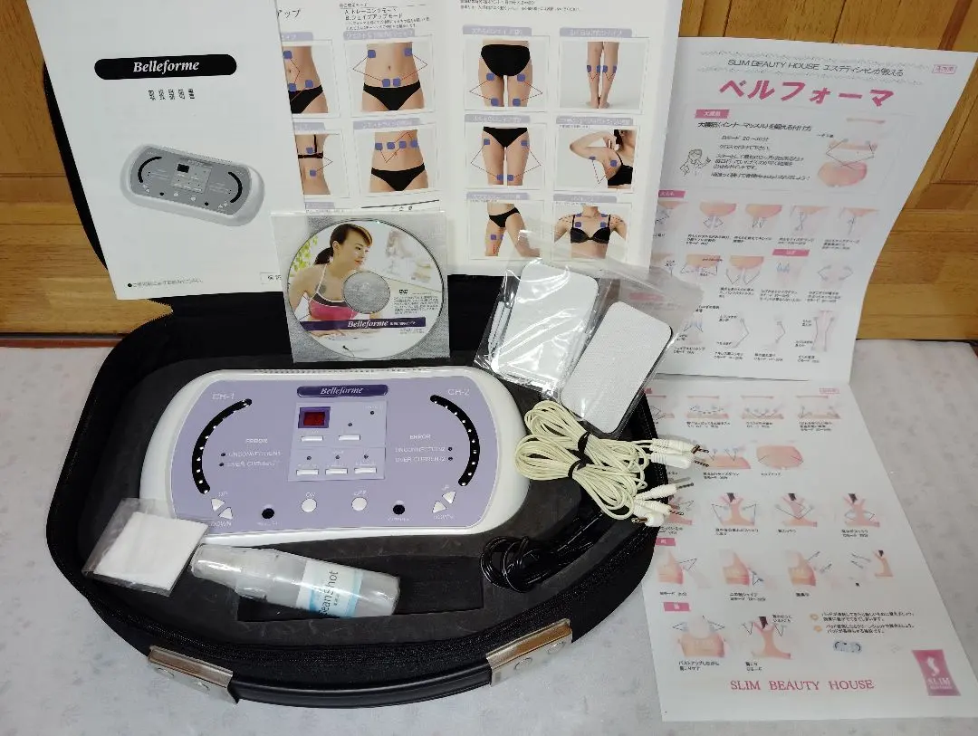 2026年最新】スリムビューティーハウス emsの人気アイテム - メルカリ