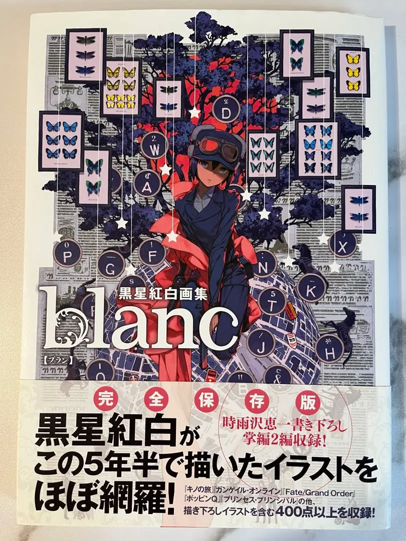 2026年最新】黒星紅白 blancの人気アイテム - メルカリ