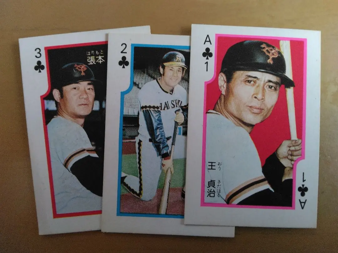 2026年最新】王 貞治 メンコの人気アイテム - メルカリ