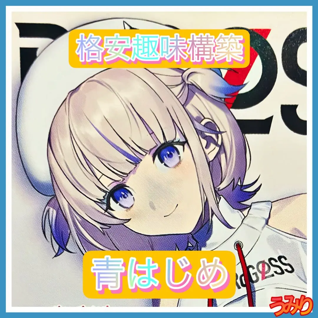 2026年最新】『デュエル・マスターズ』Tシャツの人気アイテム - メルカリ