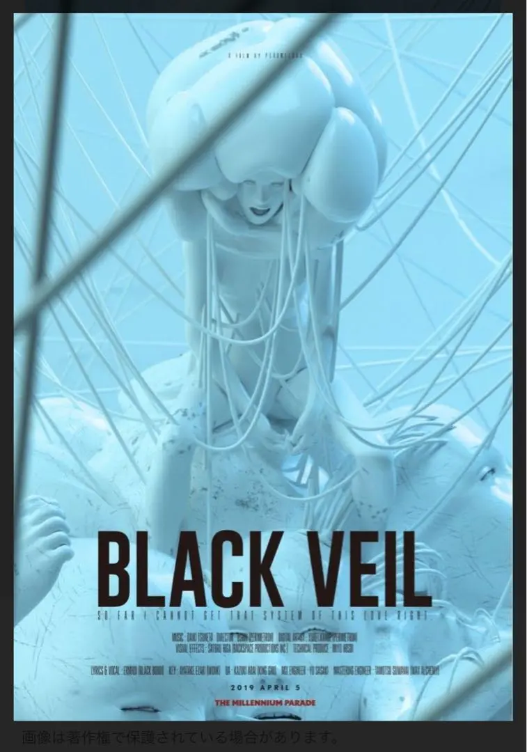 2026年最新】millenniumparade ポスターの人気アイテム - メルカリ