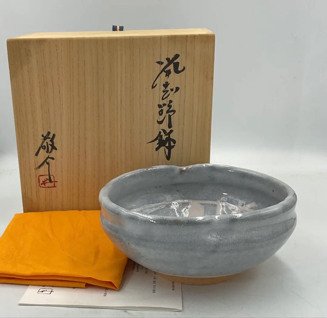 2026年最新】藤原敬介 備前志野の人気アイテム - メルカリ