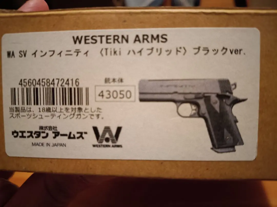 2026年最新】ウェスタンアームズ インフィニティの人気アイテム - メルカリ