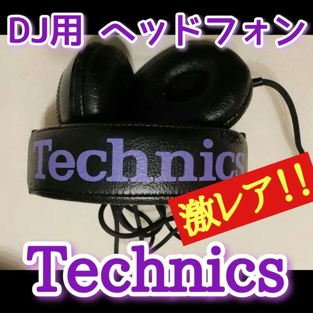 2026年最新】TECHNICS RP-DJ1200の人気アイテム - メルカリ
