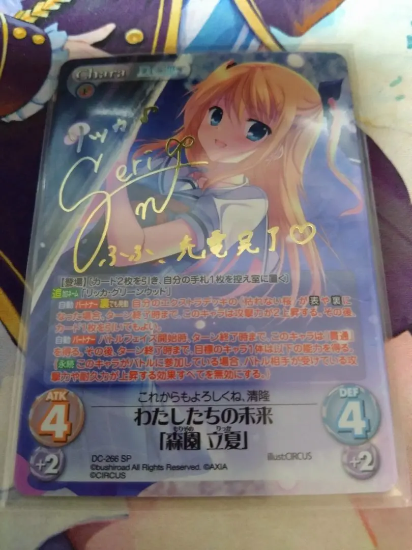 2026年最新】森園立夏の人気アイテム - メルカリ