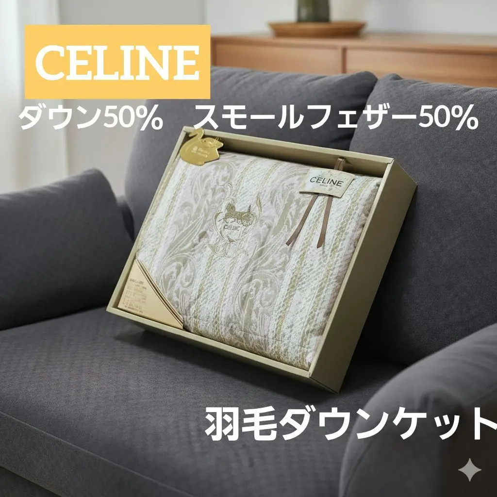 2026年最新】celine ダウンケットの人気アイテム - メルカリ