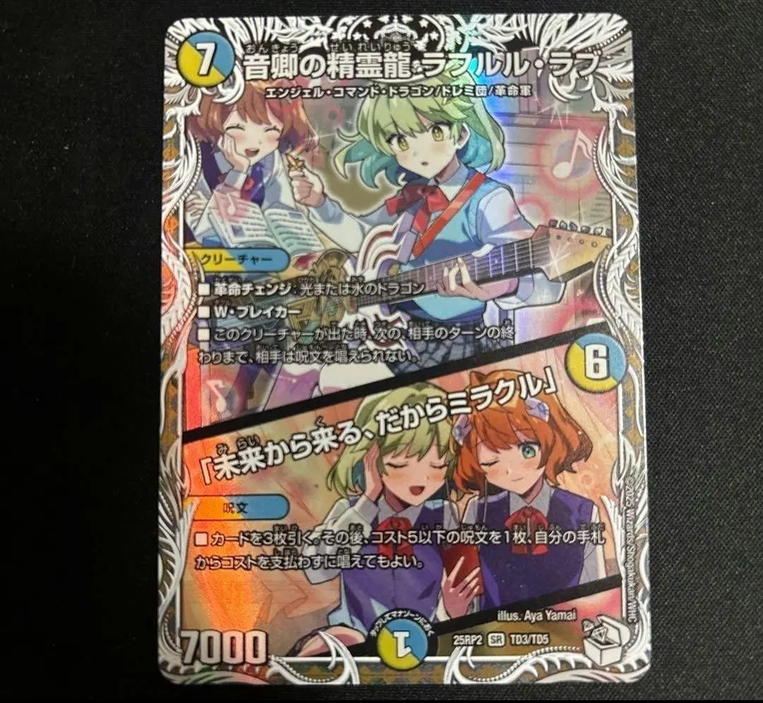 2026年最新】パティシエメイ様シークレットの人気アイテム - メルカリ