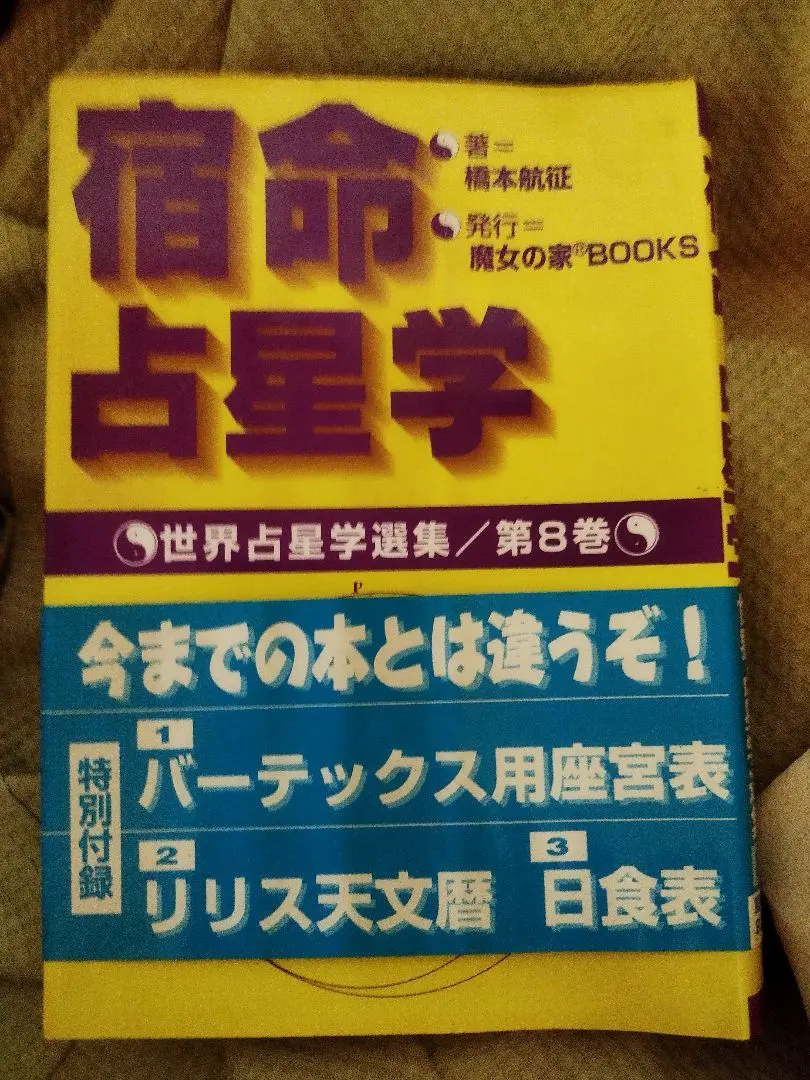 2026年最新】橋本航征の人気アイテム - メルカリ