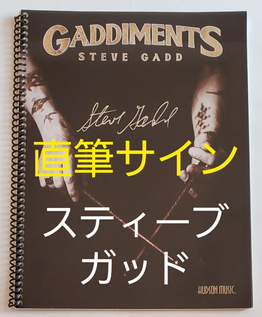 2026年最新】steve gadd サインの人気アイテム - メルカリ
