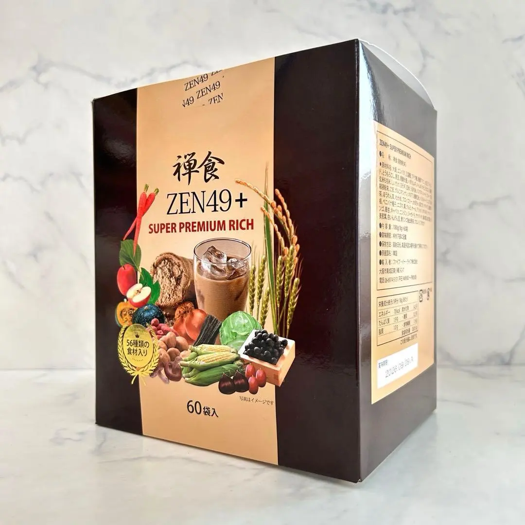2026年最新】禅食 ZEN49 ダイエット禅食の人気アイテム - メルカリ