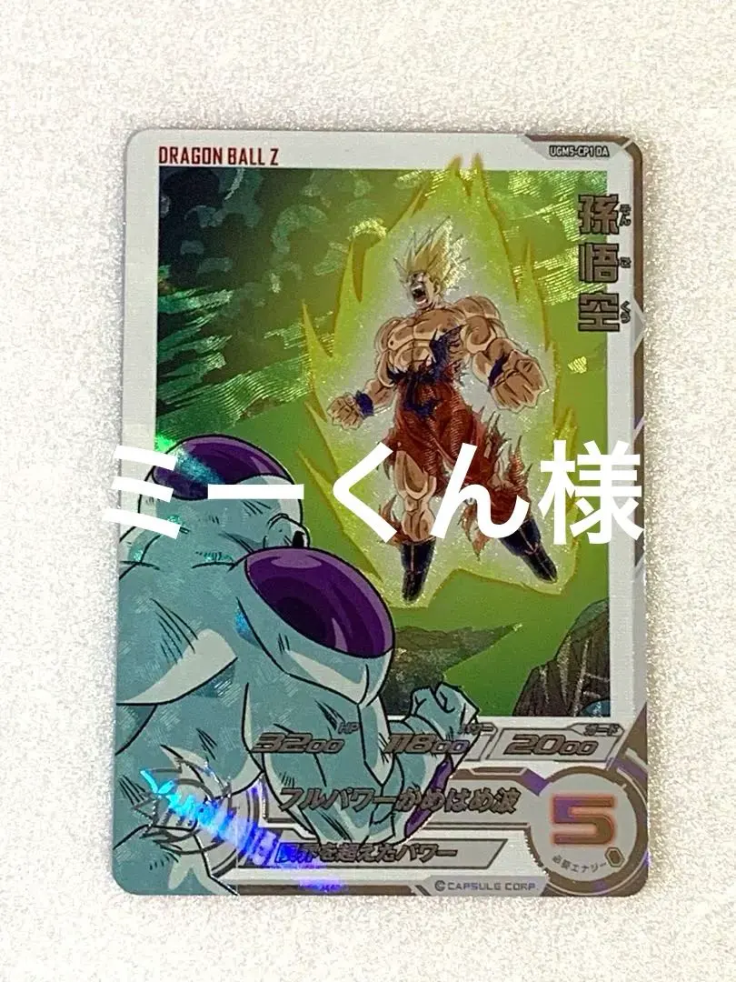 2026年最新】ugm5-cp1daの人気アイテム - メルカリ