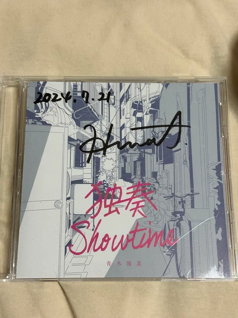 2026年最新】青木陽菜 サインの人気アイテム - メルカリ