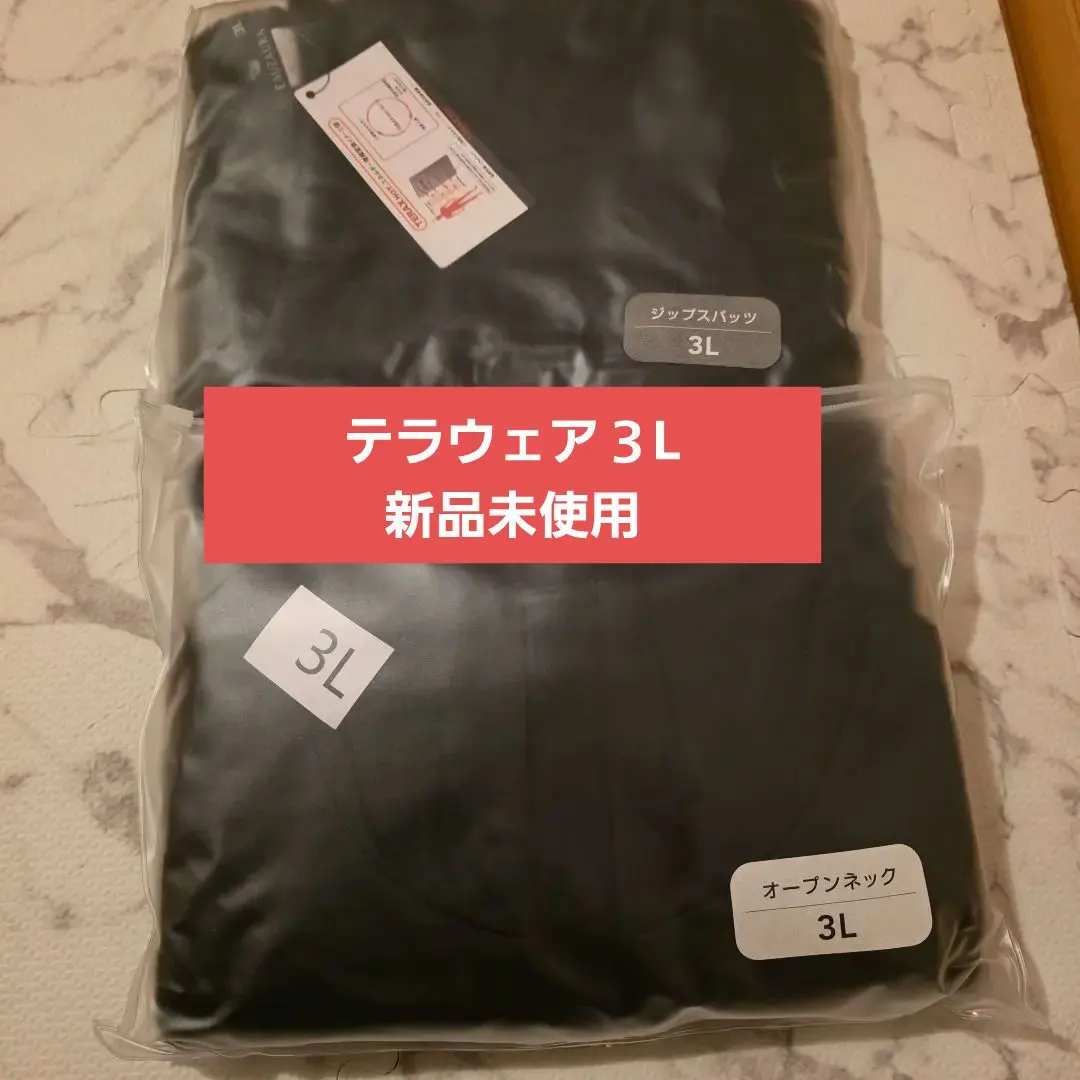 2026年最新】yosa テラウェア 3lの人気アイテム - メルカリ