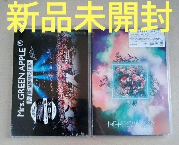 全新未開封Mrs.GREEN APPLE/ DVD 2作品3 ‐ Mercari 日本最大二手網購平台