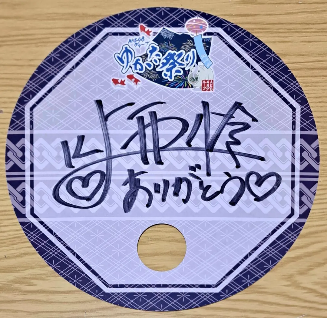 2026年最新】上西怜 サインの人気アイテム - メルカリ