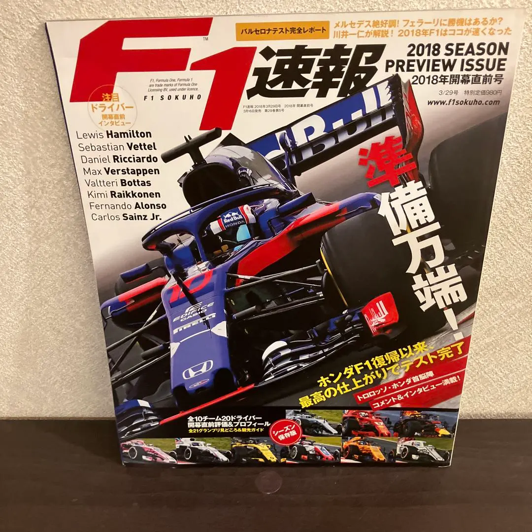 2026年最新】ルイスハミルトン サインの人気アイテム - メルカリ