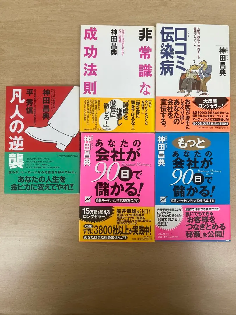 2026年最新】平秀信の人気アイテム - メルカリ