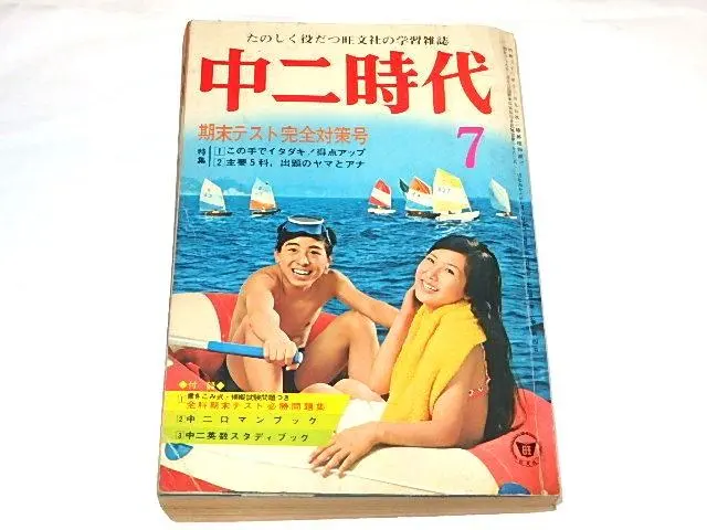 2026年最新】イケイケガールズの人気アイテム - メルカリ