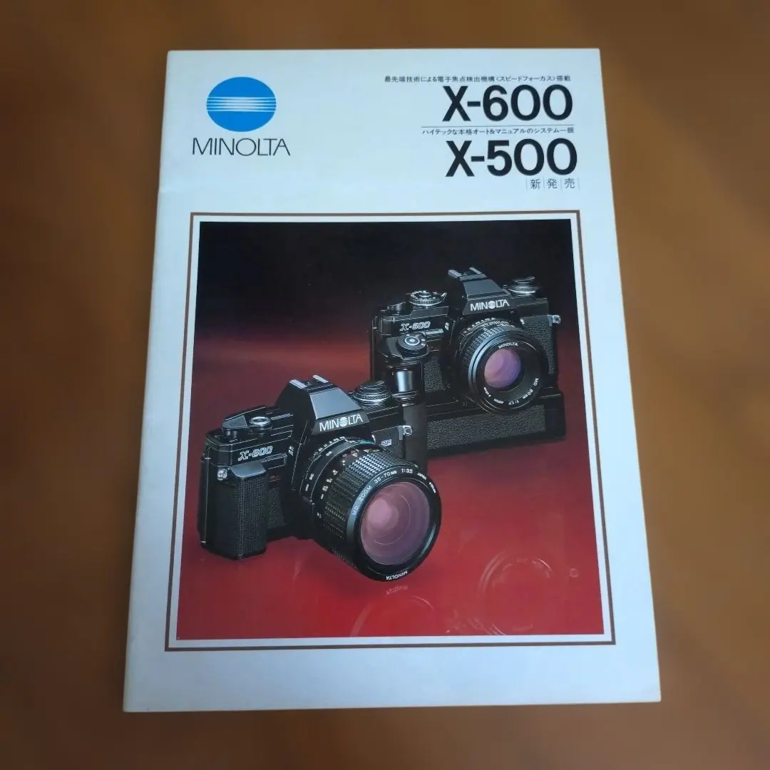 2026年最新】Minolta x-500の人気アイテム - メルカリ