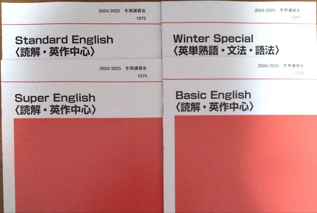 2026年最新】西谷昇二 代ゼミの人気アイテム - メルカリ