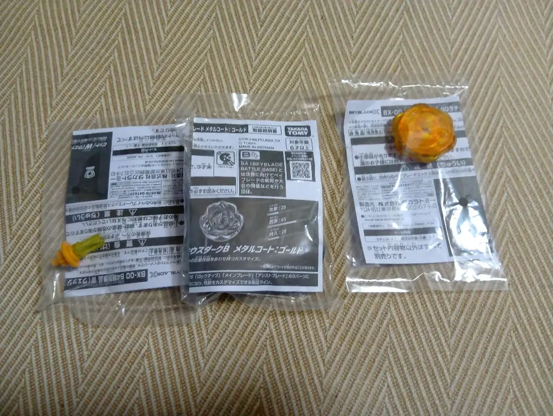 2026年最新】ペルセウスダークゴールドの人気アイテム - メルカリ