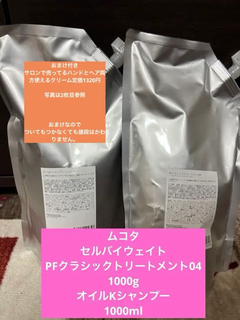 2026年最新】セルバイウェイトの人気アイテム - メルカリ