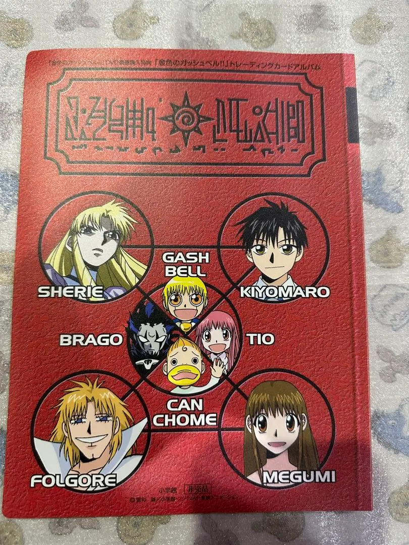 2026年最新】金色のガッシュベル dvd 全巻の人気アイテム - メルカリ