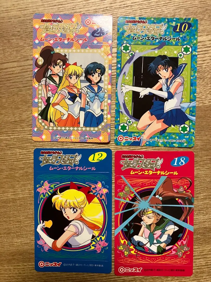 2026年最新】セーラームーン ニッスイの人気アイテム - メルカリ