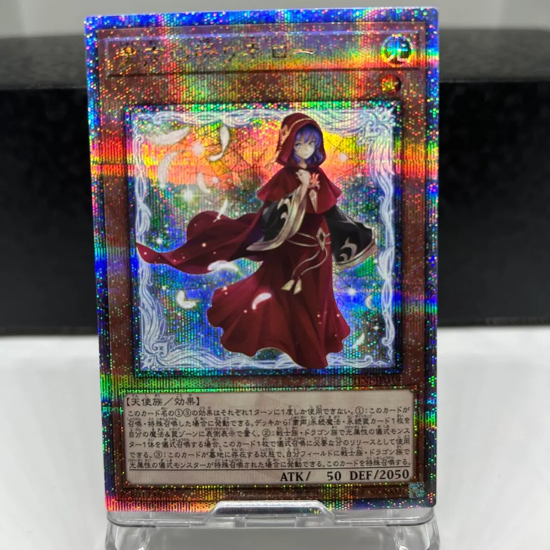 2026年最新】粛声の祈り手ロー 25thの人気アイテム - メルカリ