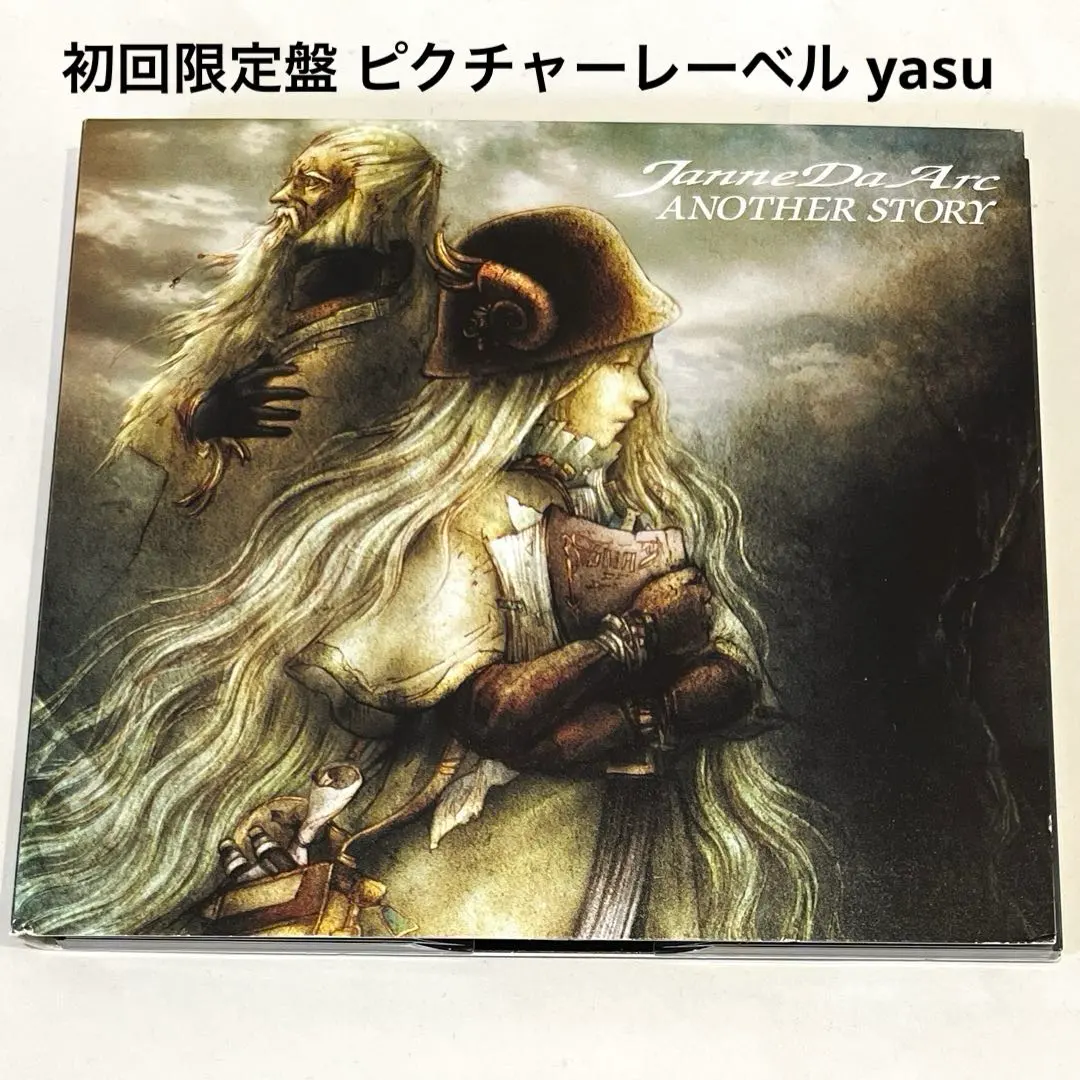 2026年最新】another story yasuの人気アイテム - メルカリ