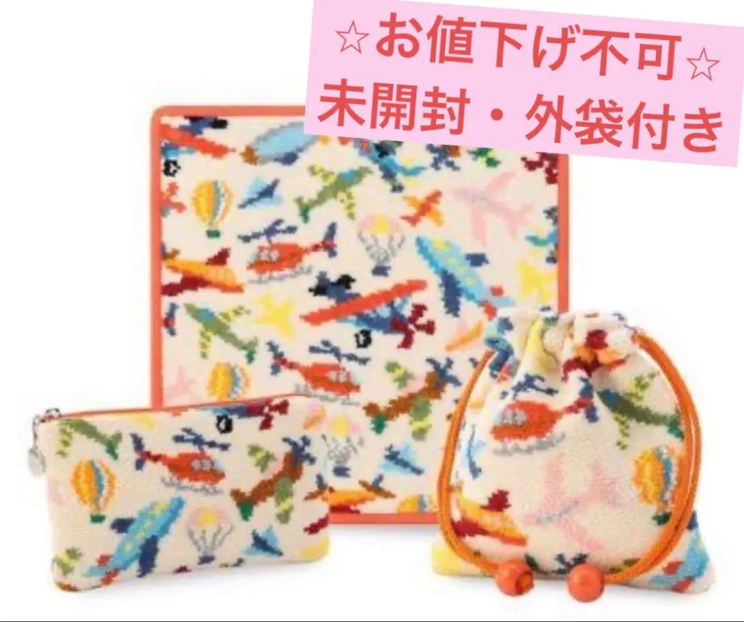 2026年最新】ブンブンヒコーキの人気アイテム - メルカリ