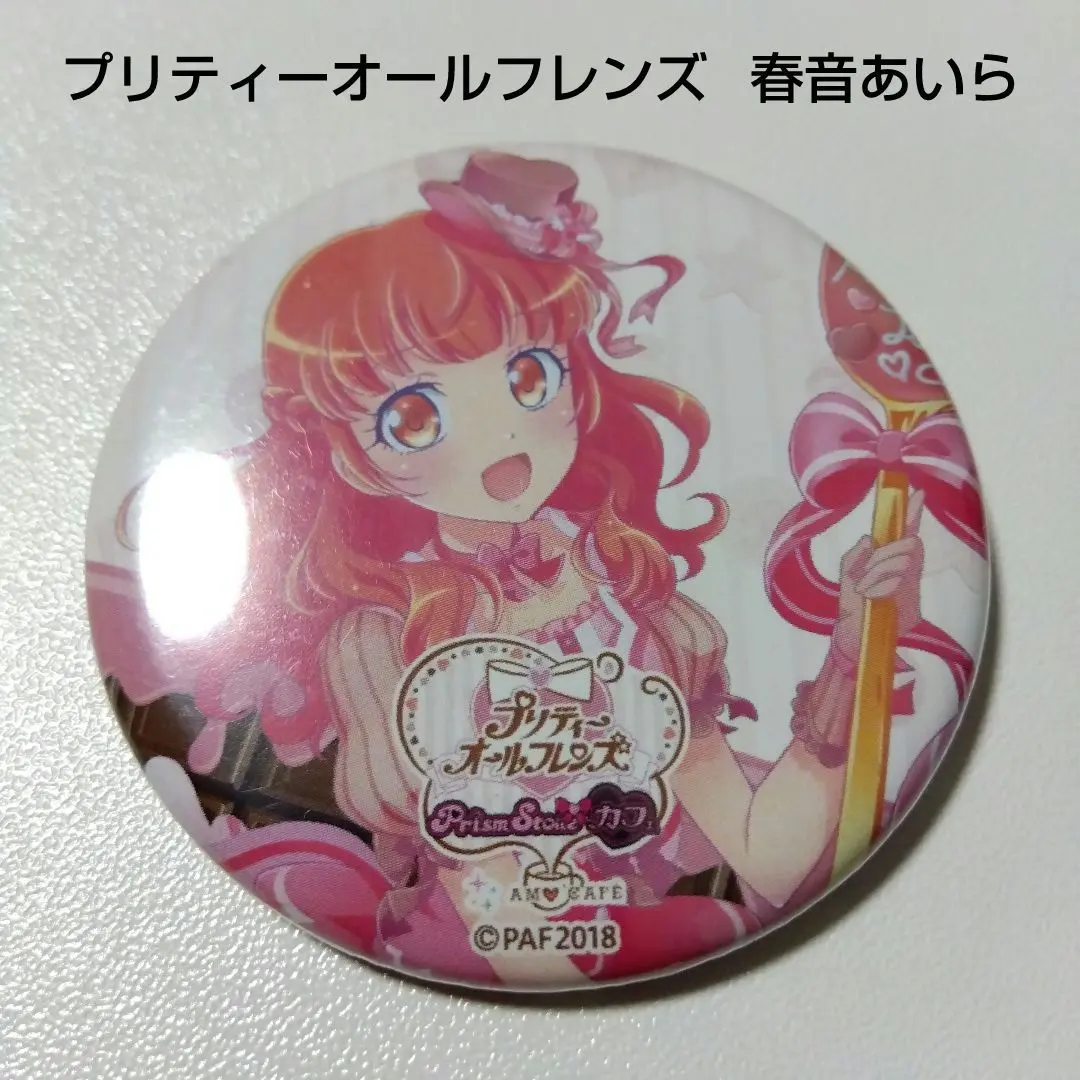 2026年最新】春音あいら ブロマイドの人気アイテム - メルカリ