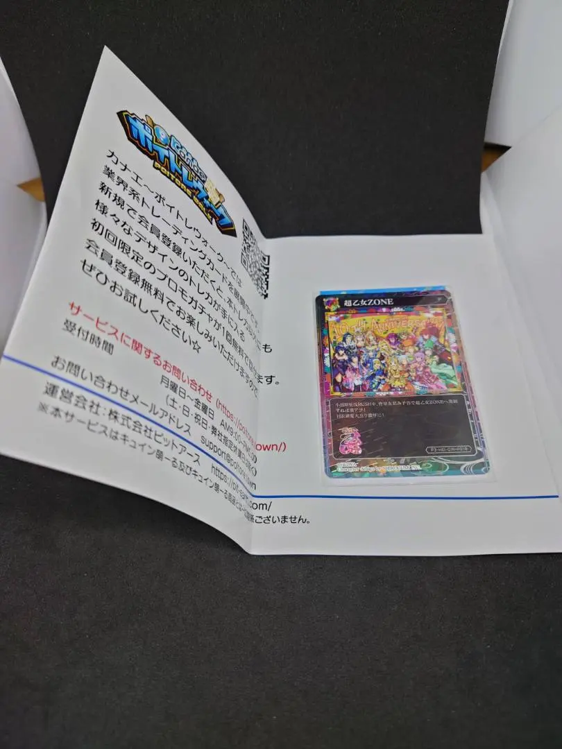 2026年最新】ポイトレ 戦国乙女の人気アイテム - メルカリ