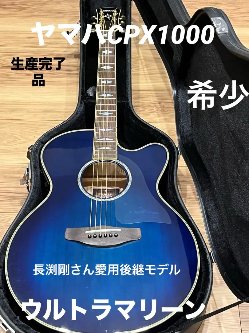 2026年最新】YAMAHA CPX 15の人気アイテム - メルカリ