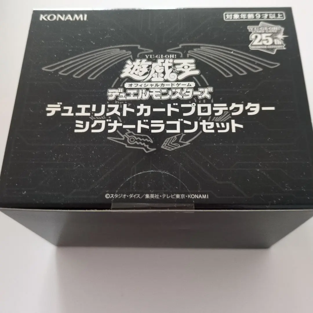 2026年最新】デュエリストカードプロテクター シグナードラゴンセット
