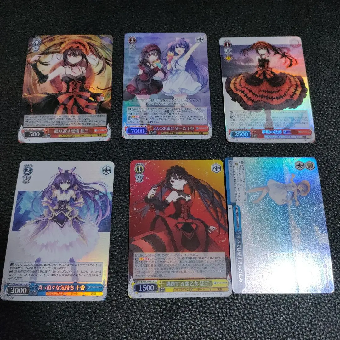 2026年最新】夢魔 狂三の人気アイテム - メルカリ