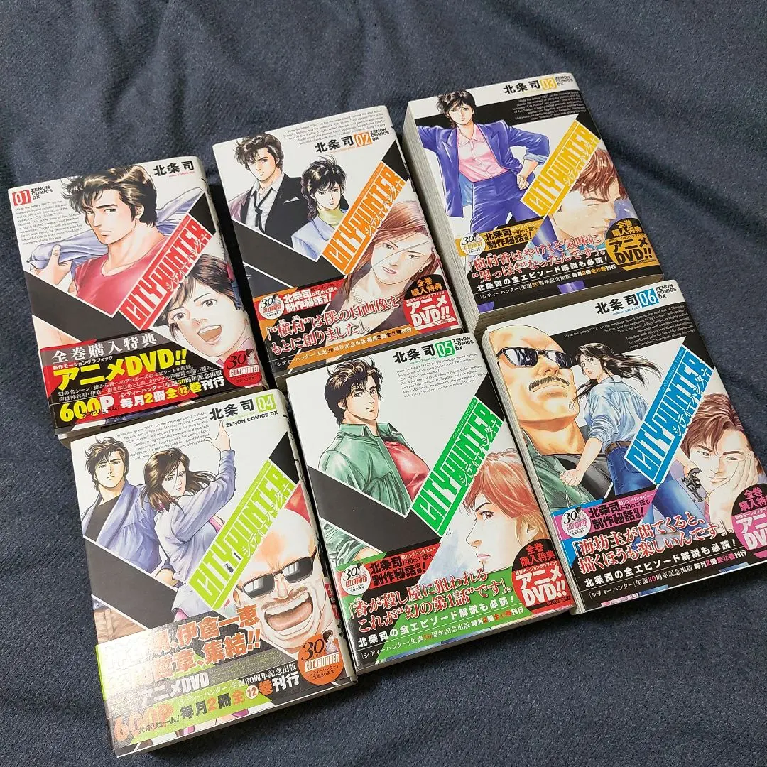 2026年最新】city hunter xyz editionの人気アイテム - メルカリ